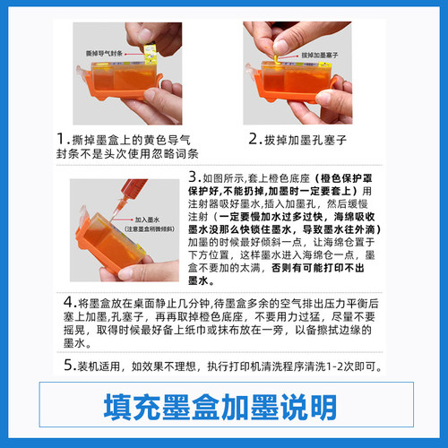 适用佳能mg5680墨盒 MG7580 7500 ip8780 ix6880 IX6780 MG6380 MG6400 IP7200 IX6800 ip7280打印机连供墨盒 - 图1