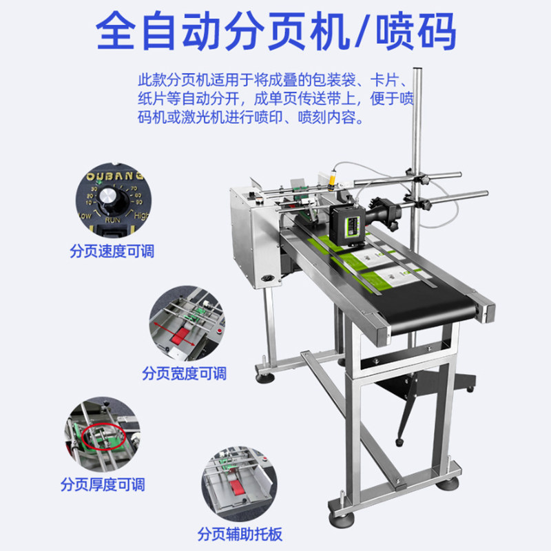 喷码机手持喷码在线流水线打印机 色给丽喷墨打印机