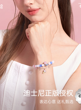 迪士尼疯狂动物城朱迪手链