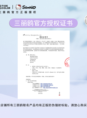 潮色绘-Hellokitty正版联名手链女生款小众精致送闺蜜生日礼物