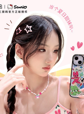 潮色绘-美乐蒂项链女童公主多巴胺配饰小女孩6岁7岁儿童生日礼物