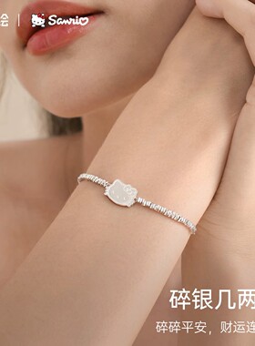 潮色绘xHelloKitty正版联名项链