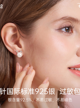 迪士尼珍珠耳钉兔子耳饰