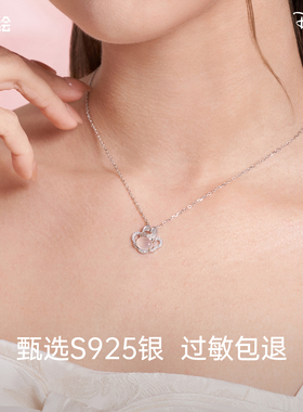 迪士尼疯狂动物城朱迪银项链礼物