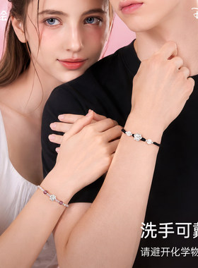 迪士尼联名情侣手链男女一对手绳