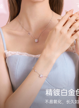 迪士尼联名四叶草项链送女友