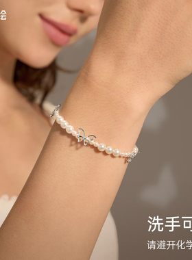 潮色绘蝴蝶手链S925银女ins小众设计高级感人造珍珠手饰生日礼物