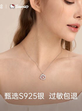 潮色绘x凯蒂猫925纯银项链女哈喽kitty系列联名生日520送女友礼物