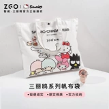 Sanrio, милый шоппер, японская сумка