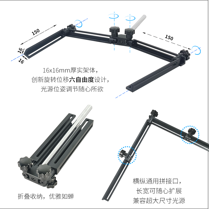 工业相机机器视觉实验支架打光测试台子带水平仪微调夹具背光板-图2