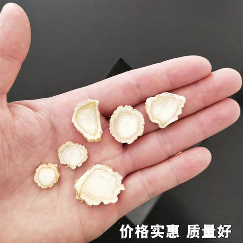 长白山脉精选人参片 白参片 生晒参切片 免费打粉包邮 - 图3