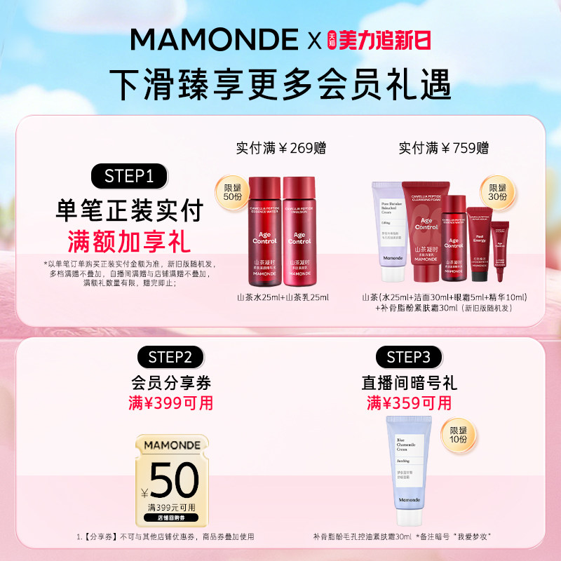 【双11现货速达】梦妆花舒玻尿酸益生面膜面部保湿紧致水润舒缓