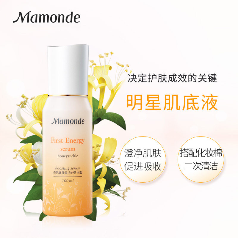 梦妆花源滋养修护提升促精华肌底液 梦妆液态精华