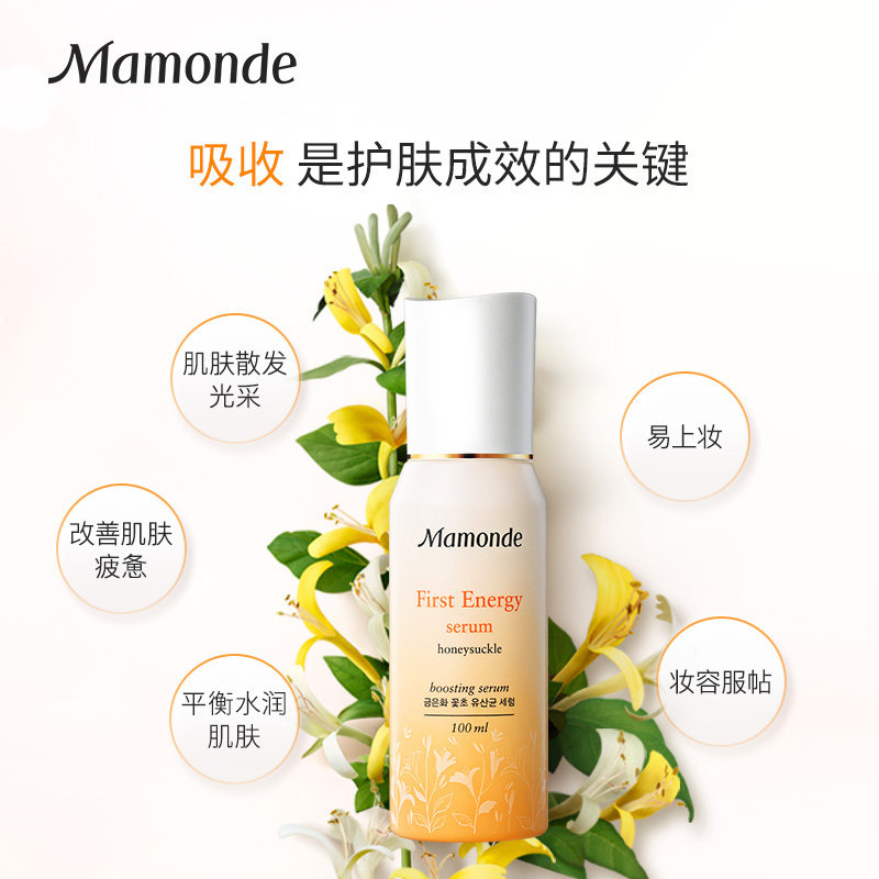 梦妆花源滋养修护提升促精华肌底液 梦妆液态精华