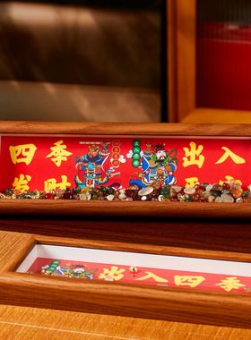 财神到门神招财摆件新房装饰