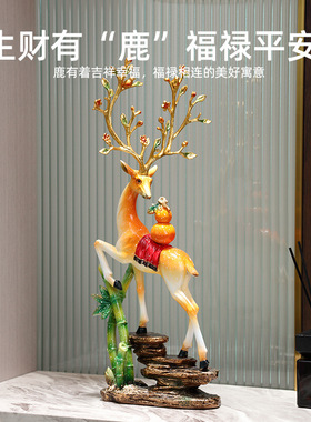 福鹿平安招财鹿摆件客厅轻奢高档客厅沙发电视柜旁边乔迁新居礼物