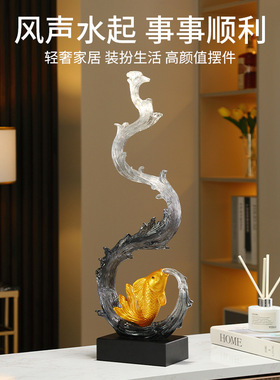 风生水起锦鲤鱼年年有余摆件