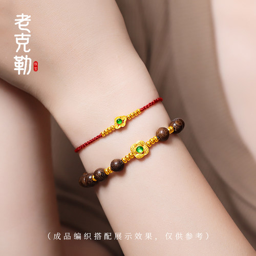 老克勒古法黄金光面算盘珠足金999小配件配饰DIY手串隔珠送礼女 - 图2