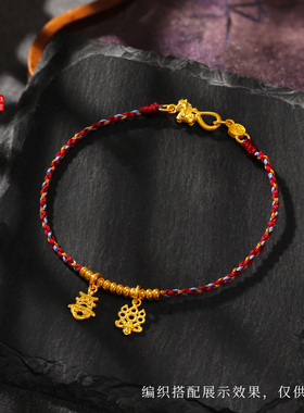 老克勒古法黄金喜字乐字吊坠足金