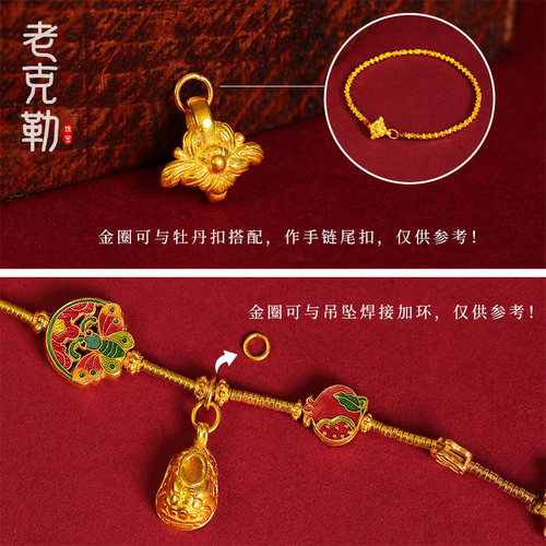 老克勒足金999小配件黄金隔片纯金古法手工实心金圆圈隔珠配饰新 - 图1