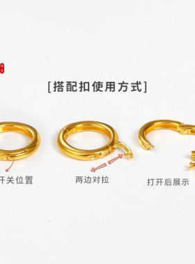 老克勒18k金挂件配饰wan能扣