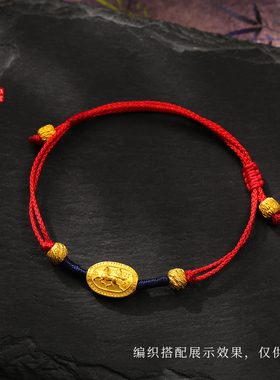 老克勒黄金马上有福转运珠足金女