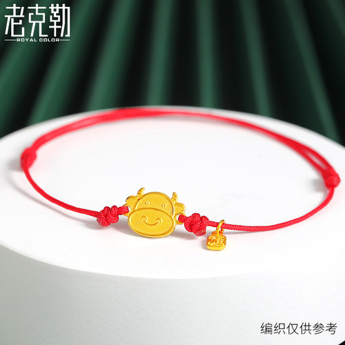 老克勒足金999生肖牛黄金手牌本命年手绳手链纯金牛年转运金片新 - 图1