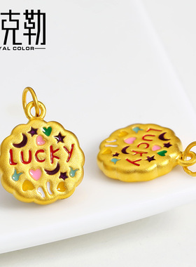 老克勒女5D硬金转运珠999足金