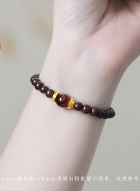 老克勒古法黄金圆碗隔片足金