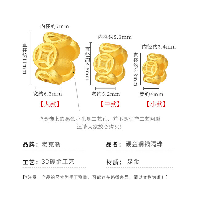 Lao Kele Hard Gold Transport Pearl Road Road