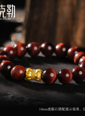 老克勒3D硬金莲花隔珠转运珠