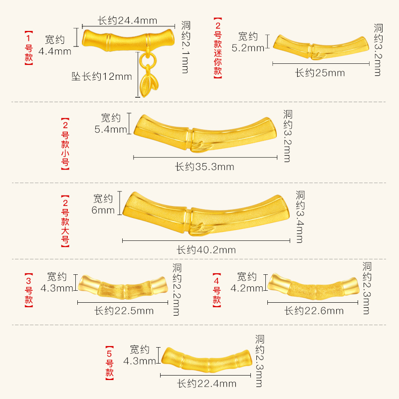 老克勒3D硬金竹节弯管足金竹报平安黄金手链手串项链路路通配饰女 - 图0