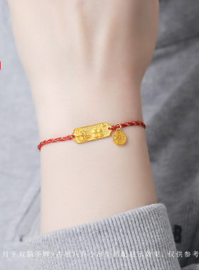 老克勒古法黄金猫戏蝴蝶手牌