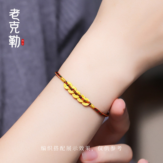 Old Ker's Foot Gold Mini Five Emperors Coins