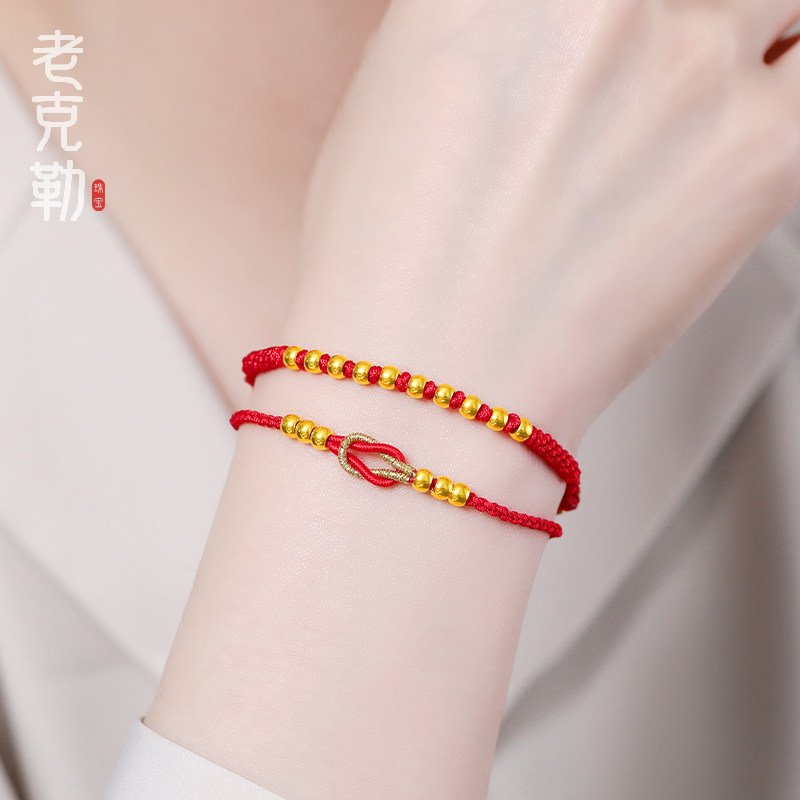 老克勒黄金金珠红绳编织手链足金转运珠串珠圆珠手串手绳本命年女,淘宝优惠券,粉丝福利购,淘宝优惠卷