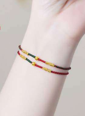 老克勒黄金编织款红绿金珠手链