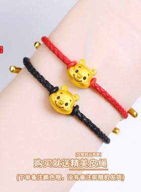 老克勒儿童足金可爱熊转运珠