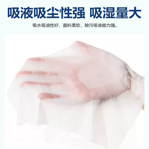 防静电无尘布UV喷绘机手机工业擦拭清洁无纺布超细纤维激光不掉毛 - 图1
