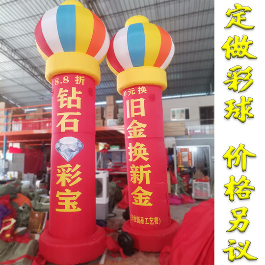 6米8米充气开业庆典广告活动灯笼立柱圆柱气模拱门气柱灯柱圆柱