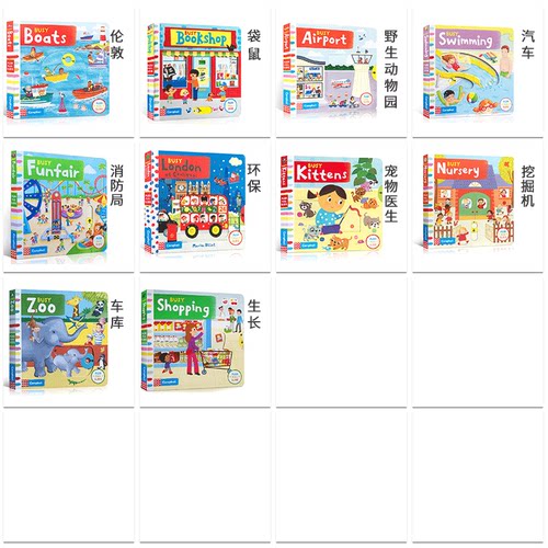 110元5本Busy book系列英文原版绘本Fire Station繁忙碌系列消防局zoo Swimming公园Park机场Airport宝宝启蒙认知手指机关推拉书 - 图1