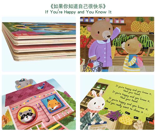 英文原版绘本Sing Along with Me: If You’re Happy and You Know it 经典童谣纸板机关操作书 低幼早教趣味玩具书 - 图0