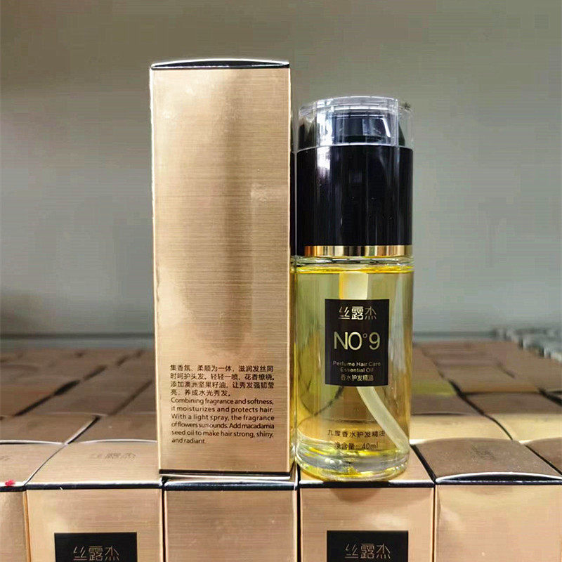 丝露杰九度香水护发精油N9度防毛躁柔顺免洗修护烫染受损滋养头发,淘宝优惠券,粉丝福利购,淘宝优惠卷