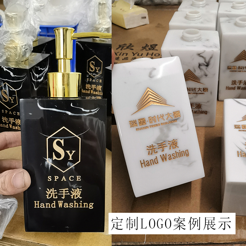 酒店高档洗手液瓶子皂液器乳液瓶洗发水沐浴露按压分装瓶洗发液瓶-图2