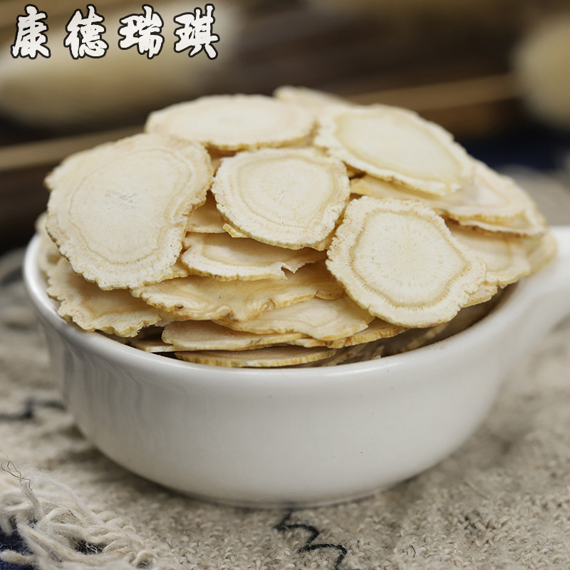 包邮人参片白参片长白山切片 康德瑞琪人参/园参及其制品