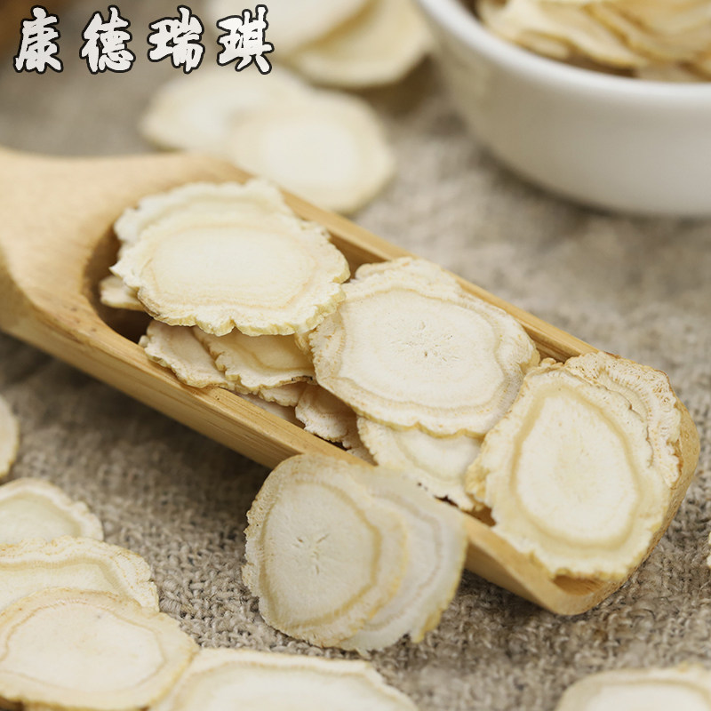 包邮人参片白参片长白山切片 康德瑞琪人参/园参及其制品