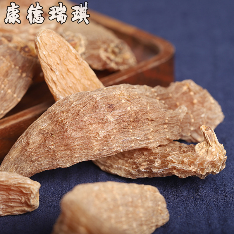 购2件包邮云南邵通小草坝野天麻 康德瑞琪天麻
