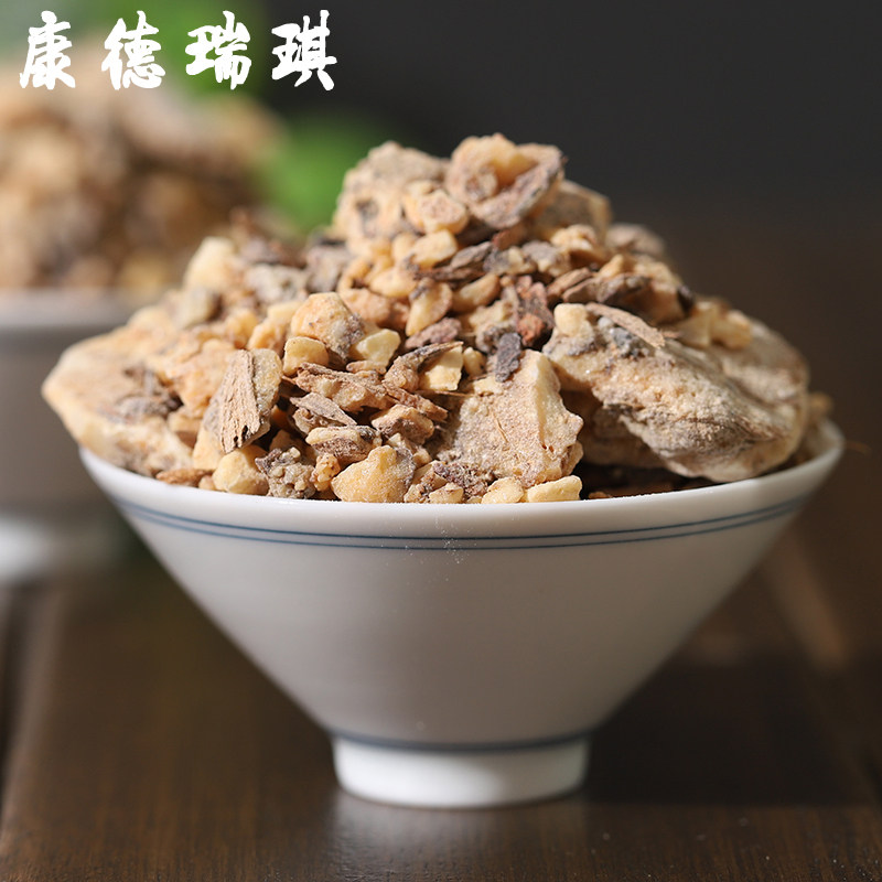 包邮500克拙贝罗香礼佛香中药材 康德瑞琪其他药食同源食品
