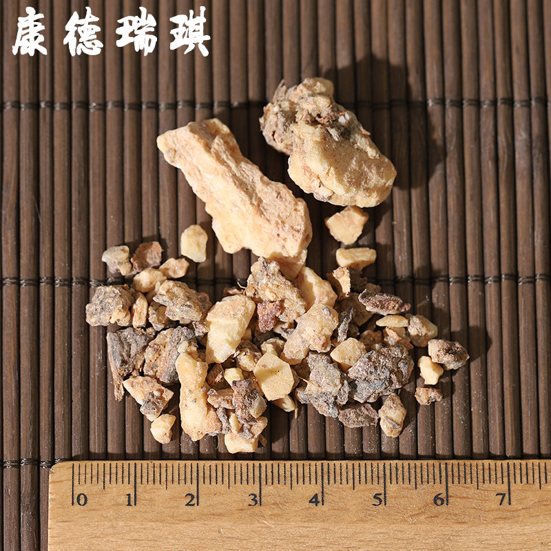 包邮50克拙贝罗香礼佛香非呒中药材 康德瑞琪其他药食同源食品