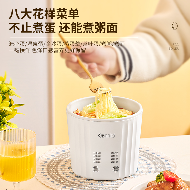 康丽煮蛋器家用小型蒸蛋器多功能自动断电煮鸡蛋机宿舍早餐神器