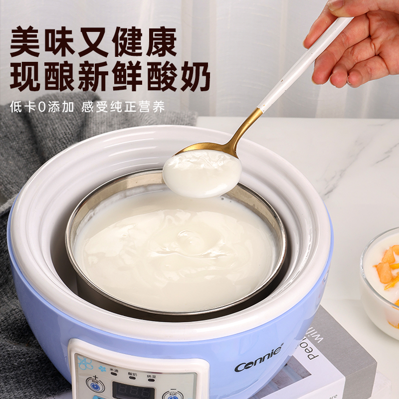 多功能酸奶机家用全自动智能小型迷你宿舍自制纳豆发酵米酒大容量